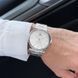Forsining 8214 Silver-White, арт. 1059-0095 &mdash; фото №7 в галереї Rayup